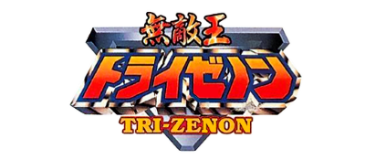 Muteki Ou Tri-Zenon - Clear Logo Image
