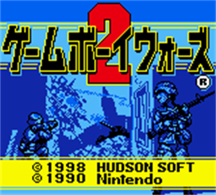 Game Boy Wars 2 - Screenshot - Game Title Image