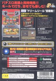 Jissen Pachi-Slot Hisshouhou! King Camel - Box - Back Image