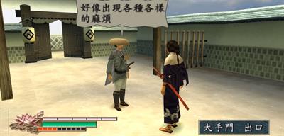Samurai Kanzenban - Screenshot - Gameplay Image