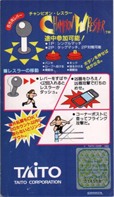 Champion Wrestler - Arcade - Controls Information Image