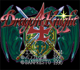 Dragon Knight 4 - Screenshot - Game Title