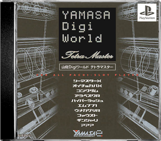 Yamasa Digi World: Tetra Master - Box - Front - Reconstructed Image