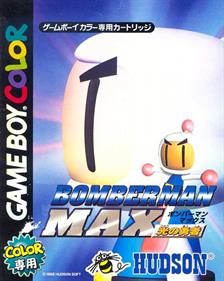 Bomberman Max: Blue Champion - Box - Front Image