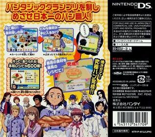 Yakitate!! Japan: Game Ichigou: Choujou Kessen!! Pantasic Grand Prix! - Box - Back Image
