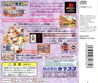 Street Fighter Collection 2 - Box - Back Image