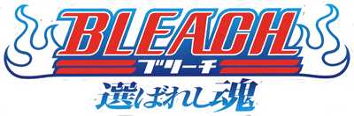 Bleach: Erabareshi Tamashi - Clear Logo Image