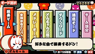 Taiko no Tatsujin Portable DX - Screenshot - Gameplay Image
