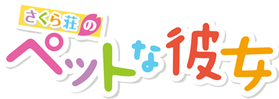 Sakurasou no Pet na Kanojo - Clear Logo Image
