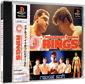 Fighting Network Rings - Box - 3D Image