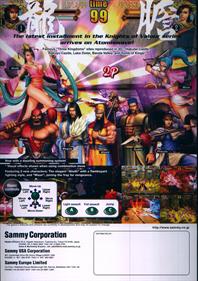 Knights of Valour: The Seven Spirits - Advertisement Flyer - Back Image