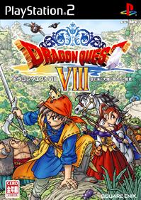 Dragon Quest VIII: Journey of the Cursed King - Box - Front Image