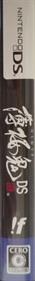 Hakuouki DS - Box - Spine Image