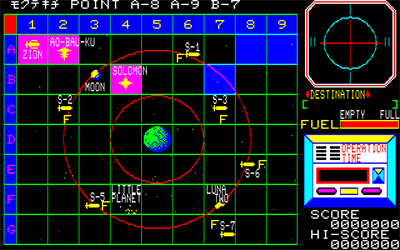 Mobile Suit Gundam: Jet Stream Attack - Screenshot - Gameplay Image