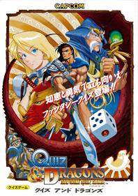 Quiz & Dragons: Capcom Quiz Game - Advertisement Flyer - Front Image
