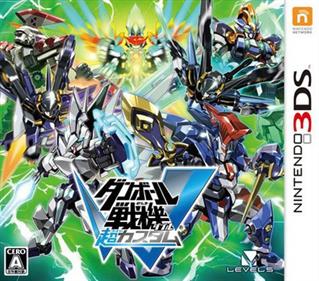 Danball Senki W Super Custom - Box - Front Image