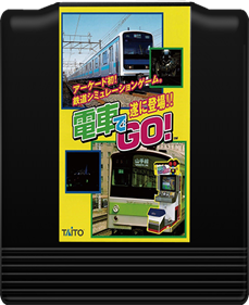 Densha de GO! - Fanart - Cart - Front Image