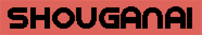 Shouganai - Clear Logo Image