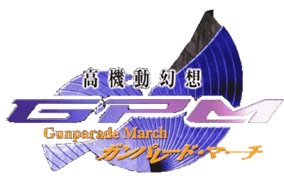Koukidou Gensou GPM: Gunparade March - Clear Logo Image
