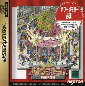 Pachinko Hall Shinsou Daikaiten - Box - Front Image