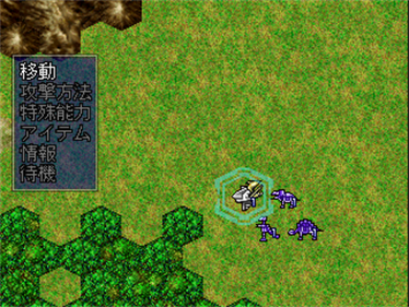 Zoids: Zenebus vs. Heric - Screenshot - Gameplay Image