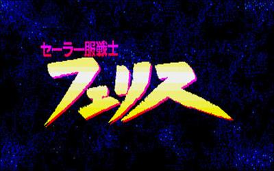 Sailor-fuku Senshi Felice - Screenshot - Game Title Image