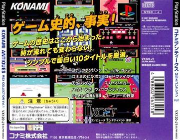 Konami Antiques: MSX Collection Vol. 1 - Box - Back Image