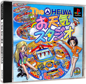 The Heiwa: Otenki Studio - Box - 3D Image