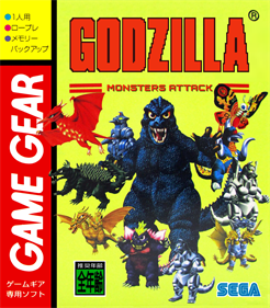 Godzilla: Kaijuu no Daishingeki - Box - Front - Reconstructed Image