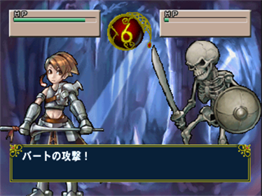 Maze Heroes: Meikyuu Densetsu - Screenshot - Gameplay Image