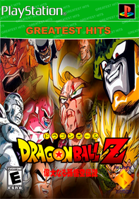 Dragon Ball Z: Idainaru Dragon Ball Densetsu - Fanart - Box - Front Image