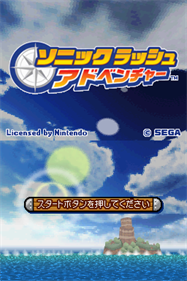 Sonic Rush Adventure - Screenshot - Game Title Image