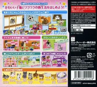 Kawaii Koneko DS 2 - Box - Back Image