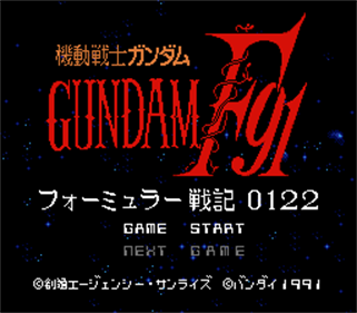 Kidou Senshi Gundam F91: Formula Senki 0122 - Screenshot - Game Title Image