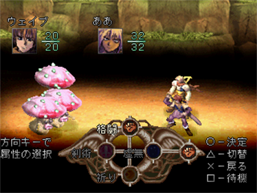 Spectral Tower II - Screenshot - Gameplay Image