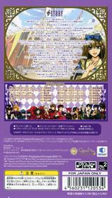 Joker No Kuni No Alice: Wonderful Wonder World - Box - Back Image