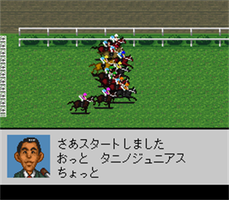 Derby Stallion 98 - Screenshot - Gameplay Image