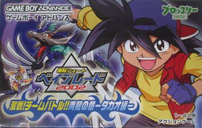 Bakuten Shoot Beyblade 2002 : Gekisen! Team Battle!! Seiryuu no Shou, Takao Hen - Box - Front Image