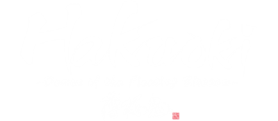 Hakuoki: Demon of the Fleeting Blossom - Clear Logo Image