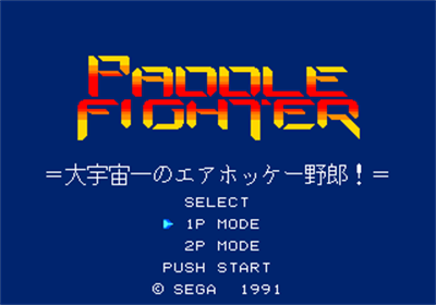 Paddle Fighter - Screenshot - Game Title