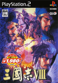 Romance of the Three Kingdoms VIII - Box - Front Image