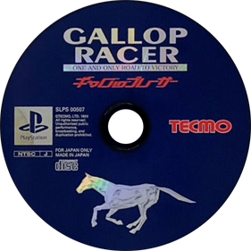 Gallop Racer (Japan) - Disc Image