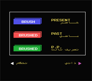 Assistant - Screenshot - Gameplay Image
