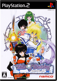 Tales of Destiny - Box - Front - Reconstructed Image