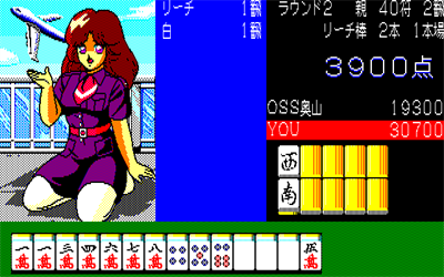 Majaventure 2: Zenkoku Onsen Mahjong - Screenshot - Gameplay Image