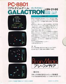 Galactron - Box - Back Image
