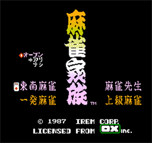 Mahjong Kazoku - Screenshot - Game Title Image