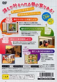 My Home o Tsukurou 2: Juujitsu! Kantan Sekkei!! - Box - Back Image