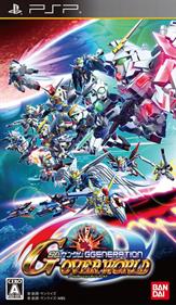 SD Gundam G Generation Overworld - Box - Front Image