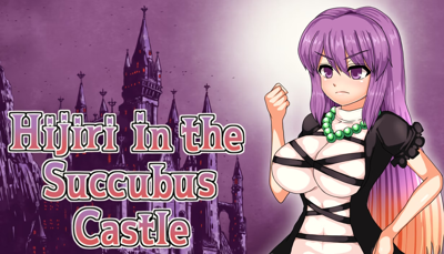  Hijiri in the Succubus Castle